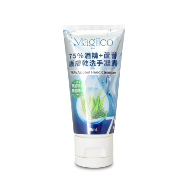 【Magiico】75%酒精+蘆薈護膚乾洗手凝露